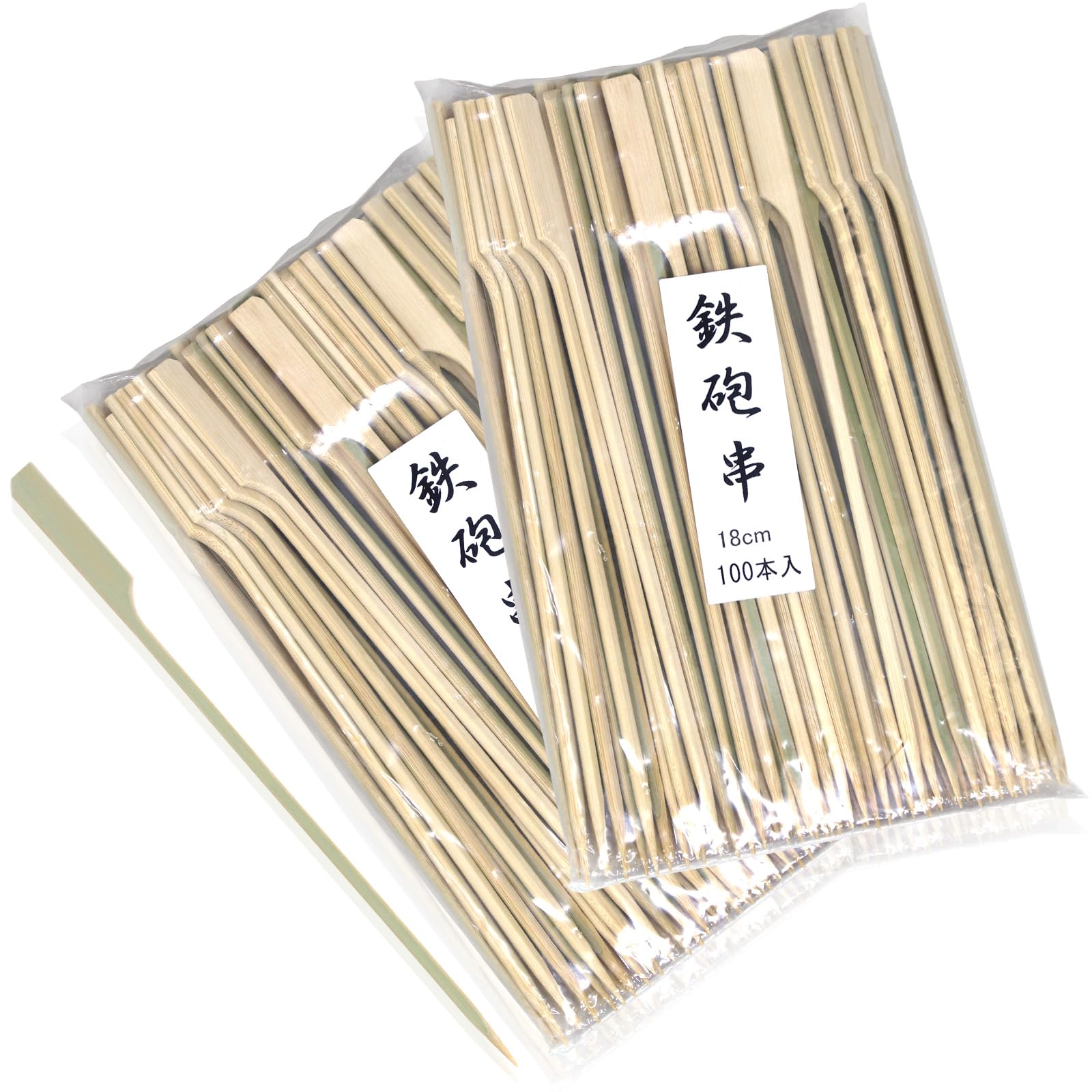 

Morikuru Bamboo Yakitori SG Wonder Zone 200 18cm Skewers, Skewers, MY03-03, Skewers,