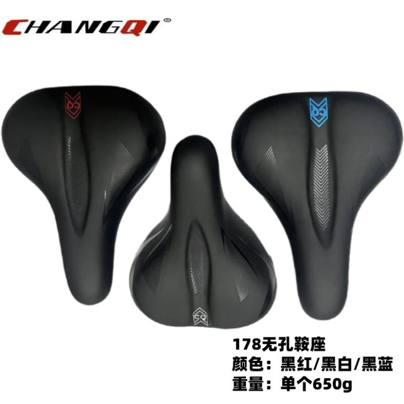 Comfortable Bike Saddle Thick Silicone Cushion Mountain Road Bikes