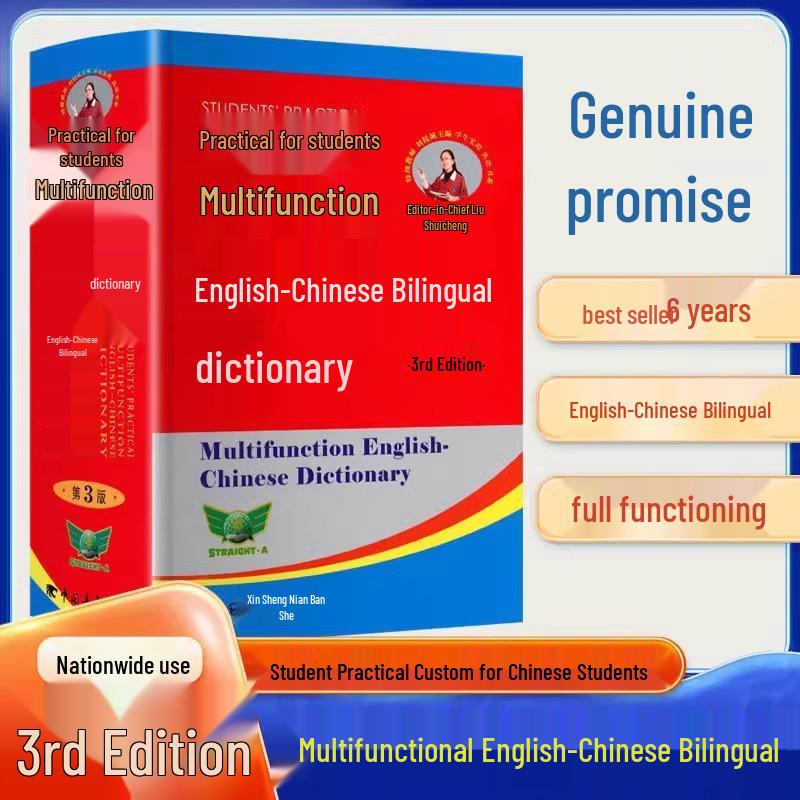 3rd Edition English-Chinese Bilingual Dictionary for Primary to Senior High Students