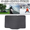 Swift Swift Sport ZC ZD Luggage Mat Luggage Tray Custom Mat Car Mat Suzuki Trunk Mat 3D Waterproof Deodorizing Antibacterial Weather Resistant