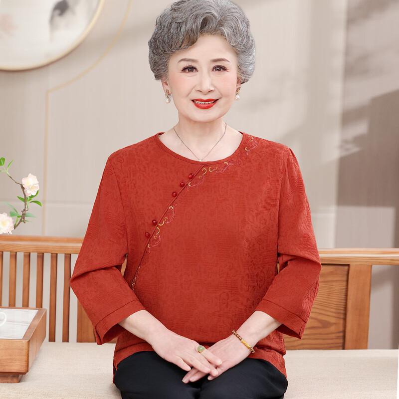 Grand Tang Lady Women's Casual Half-Sleeve Set