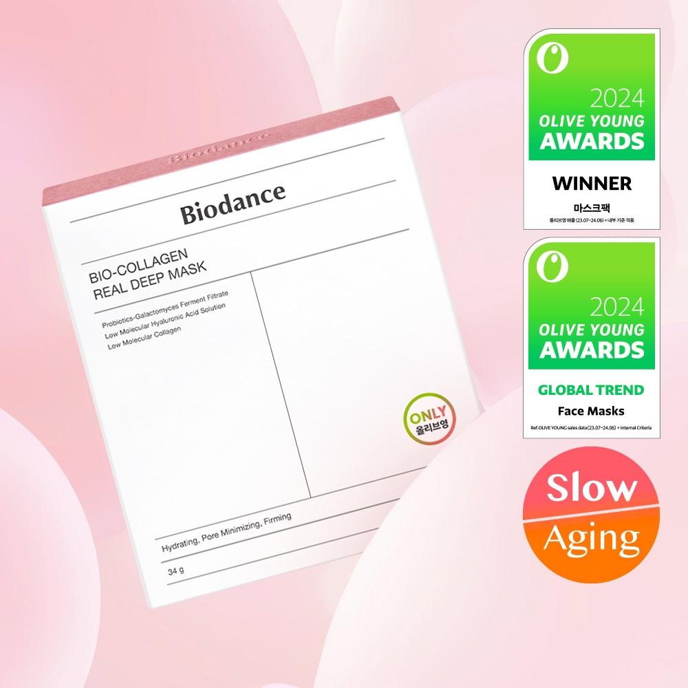 

Biodance [actress Pick] Biodance Bio Collagen Real Deep Mask 7 Sheets