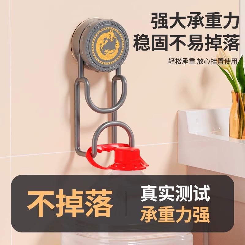 Suction Cup, Washbasin Rack, Bathroom Washbasin Hook, Household Non-punching Toilet, Bathtub Storage Rack.