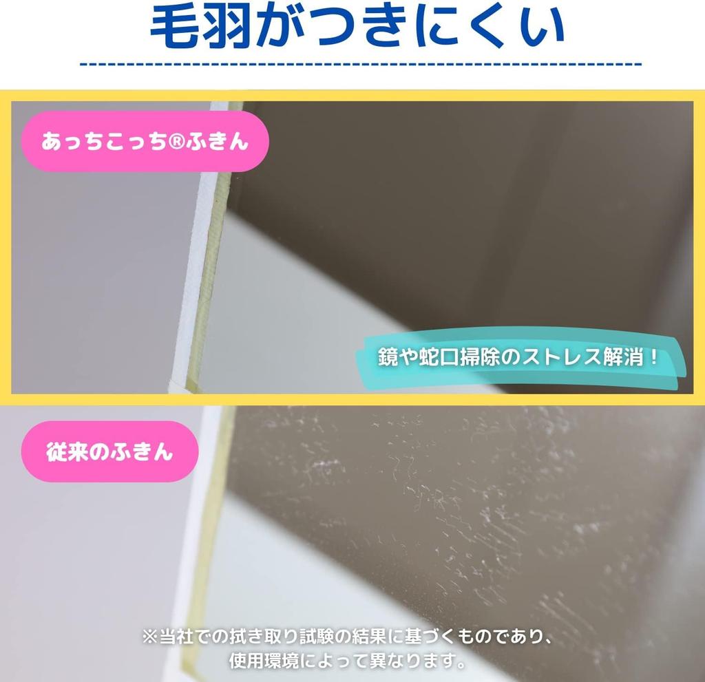 Of Teijin Acchi Kocchi Large Gray Original Logo Sticker [Set 5] Dishcloth, Size, +