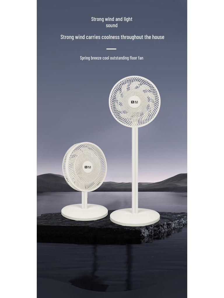 Camel Low Noise Oscillating Floor Fan: Powerful Standing & Table Fan for Home & Dorm, Large Air Volume