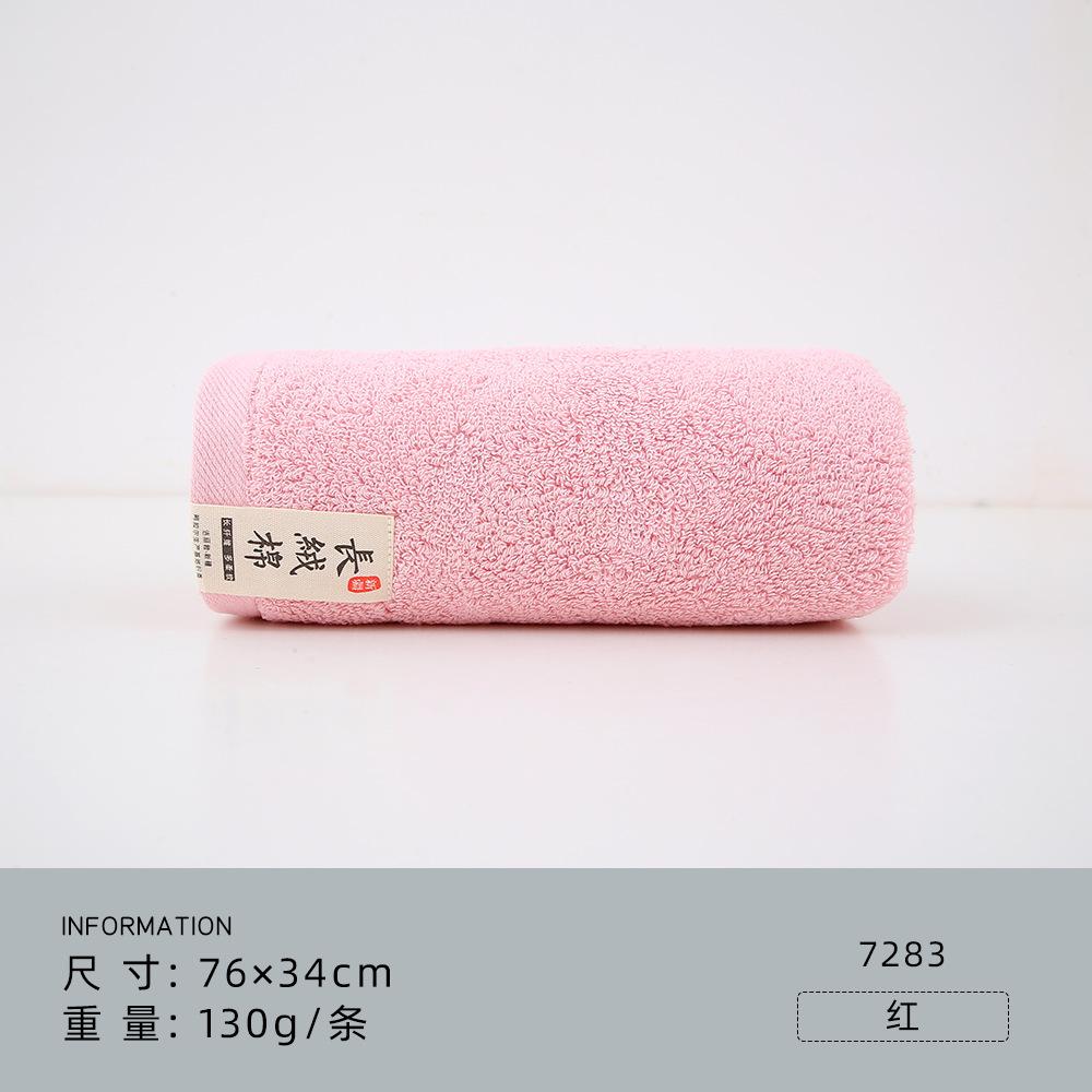 

Towel 130G Xinjiang long-staple cotton thickened, soft to absorb water and does not shed hair, adult color matching face towel 76*34cm 130g красный