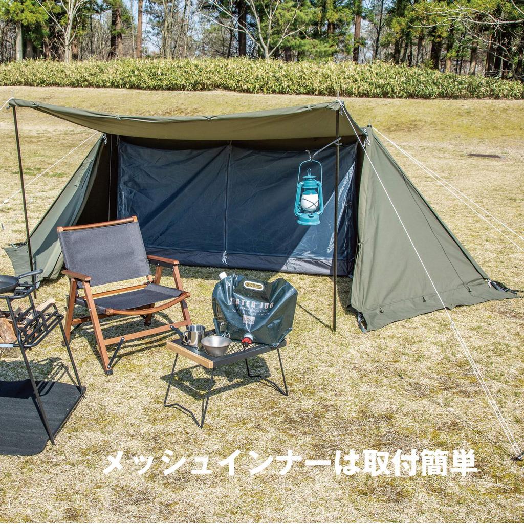 BUNDOK Solo Base EX with Skirt and Sidewalls Pup Tent Military Curtain 1 Khaki for 1 Person BDK-79EX [For Person]