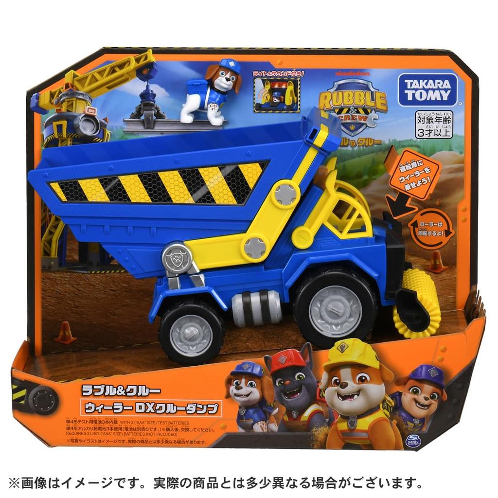 TAKARA TOMY Rubble & Crew Wheeler DX Crew Dump Truck