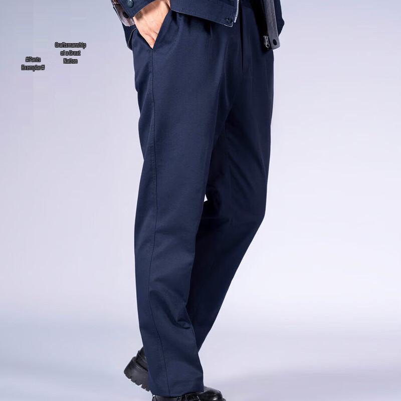 Sheng Chang Xiang Workwear Pants