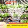 Automatic Lawn Swing Sprinkler 19 Nozzle Garden Sprayer Watering Agriculture Watering Garden Irrigation Sprinkler
