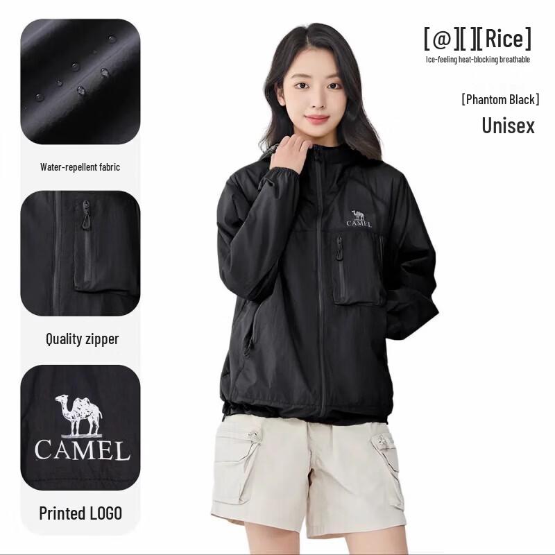 Camel Unisex Ice Silk Sun Protection Jacket