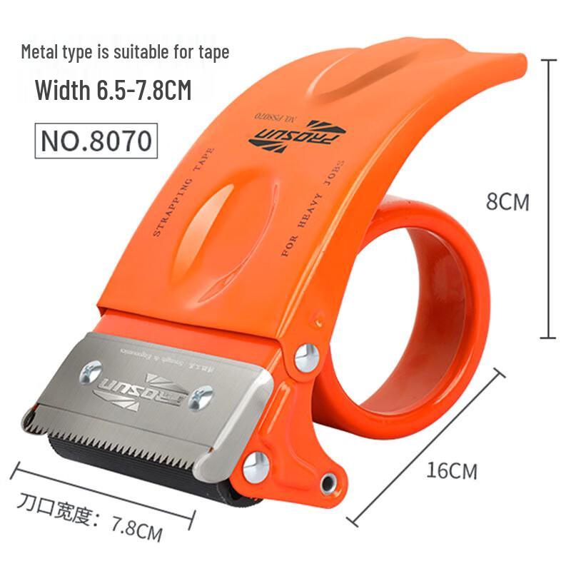 Lilang Stainless Steel Tape Dispenser 2-Pack for 7.8CM Tape