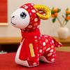 Cotton Filled Zodiac Goat Figurine 15cm 20cm 25cm Stuffed Goat Animal  Festival Decoration