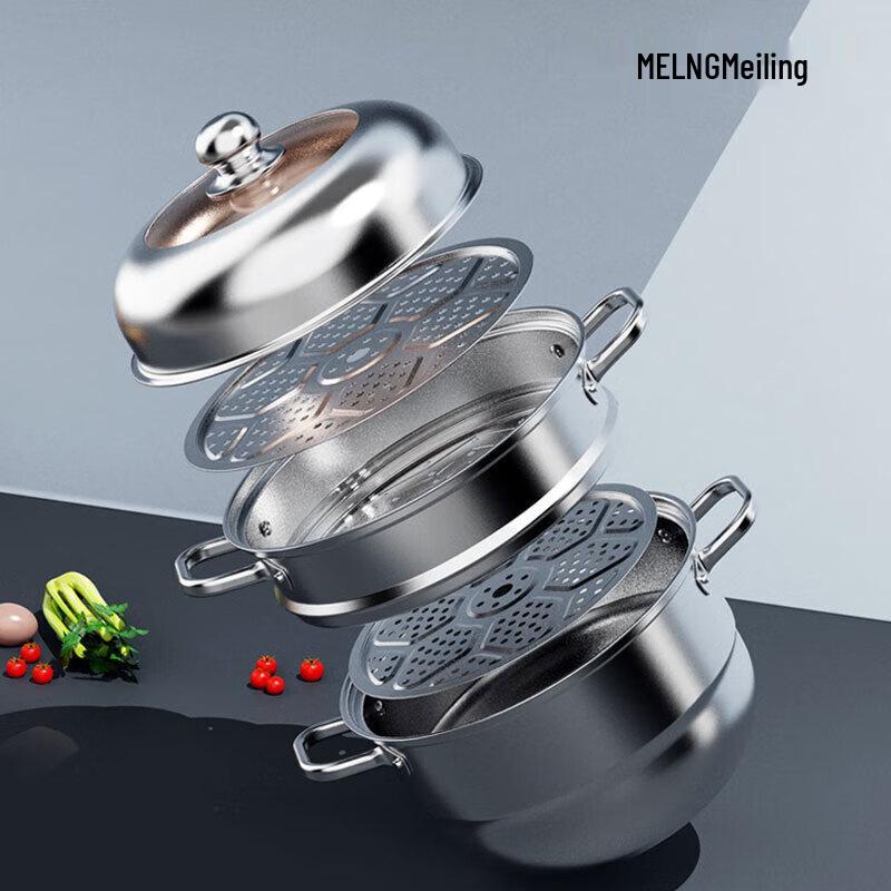 Meiling 304 Stainless Steel Steamer