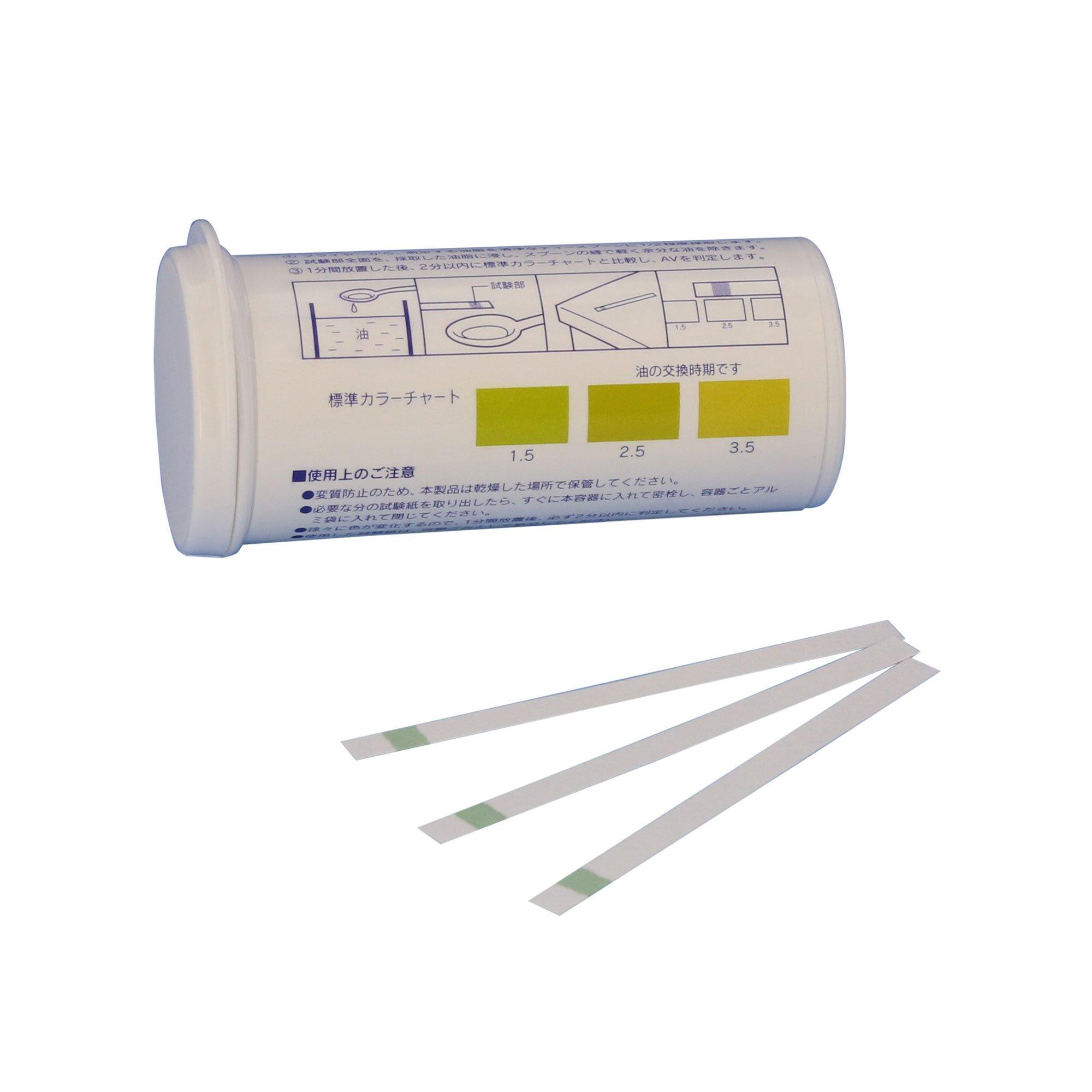 

Shibata Scientific AV Test 50 pieces Papers, (080570-55)