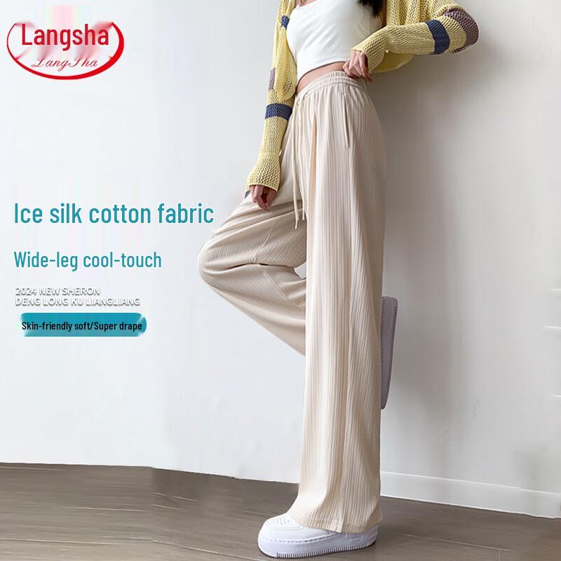 Langsha Women's Ice Silk High-Waist Wide-Leg Pants