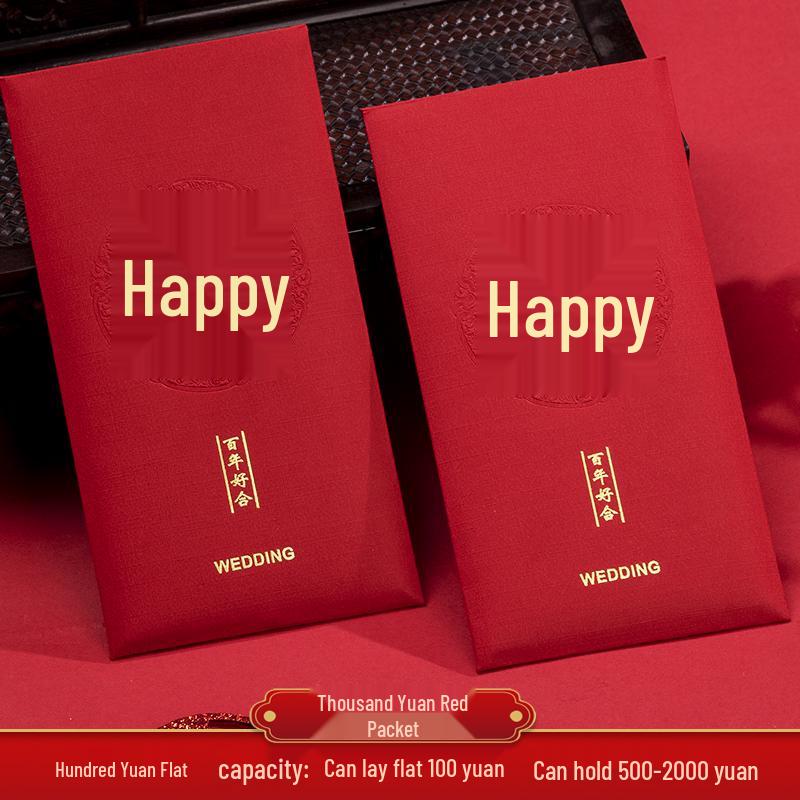 High-End Chinese Wedding Red Envelope Set - Hot Stamped Thousand Yuan Design