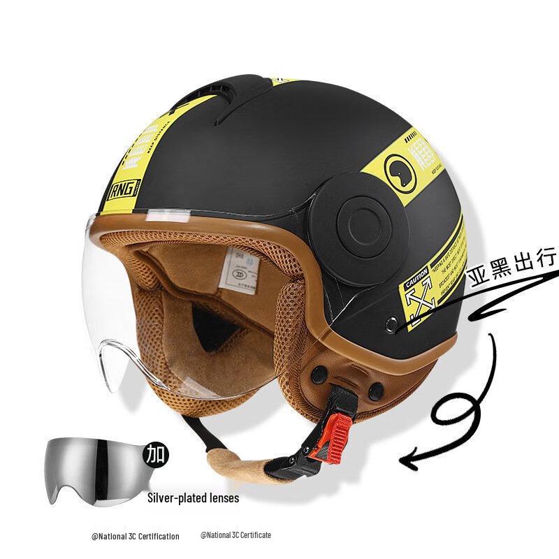 Mi Ling Warm Motorcycle Helmet