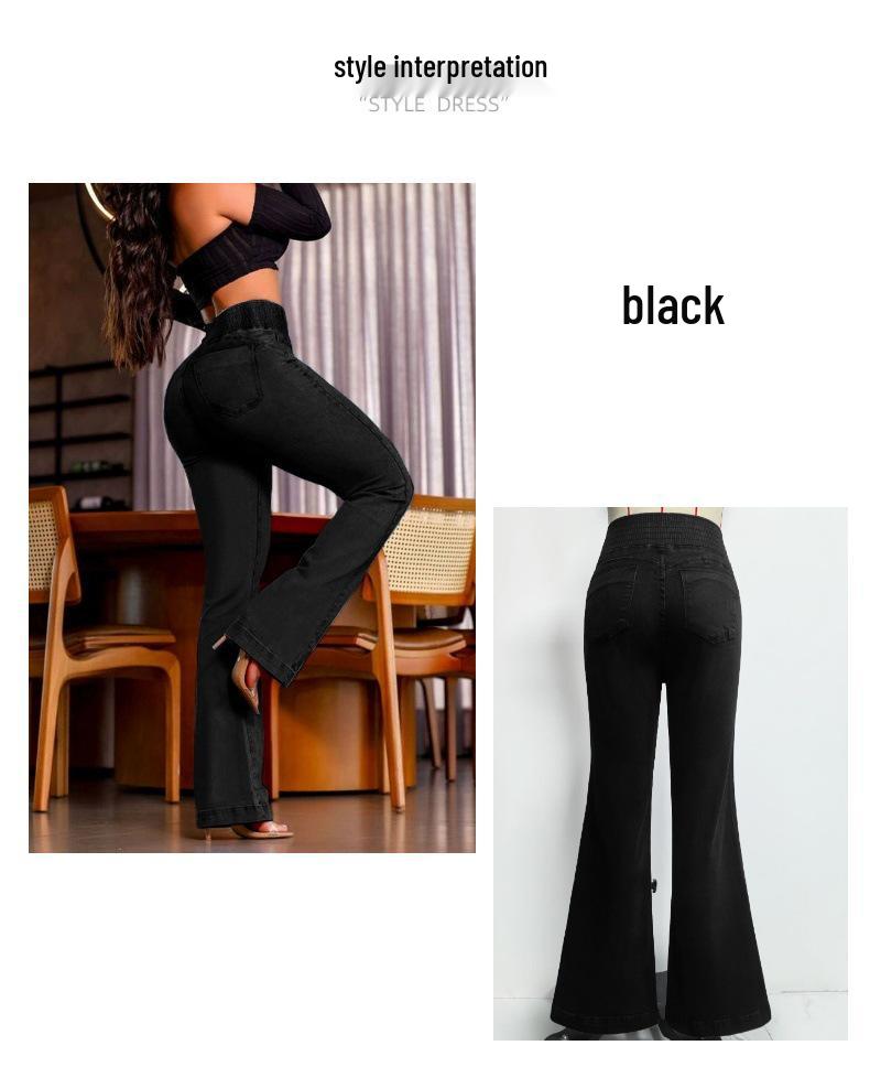 2025 Women's European & American Style High Waist Stretch Skinny Flare Denim Pants