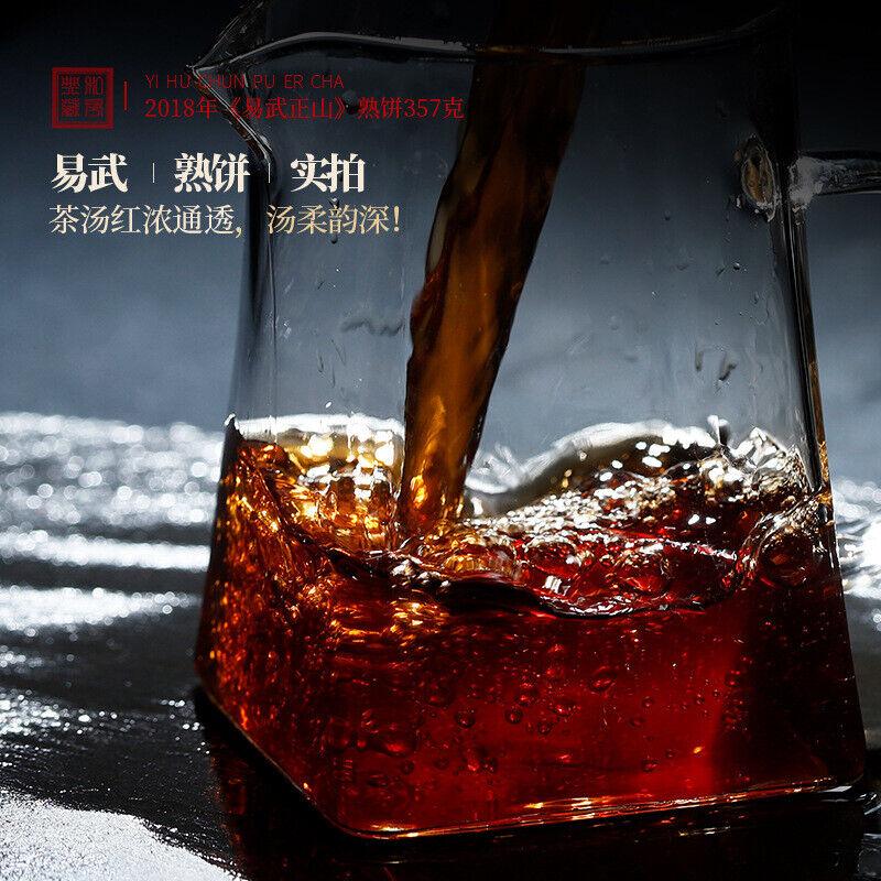 357g Yihuchun Yunnan Menghai Yiwu Zhengshan Mesterferdig Ren Moden Te