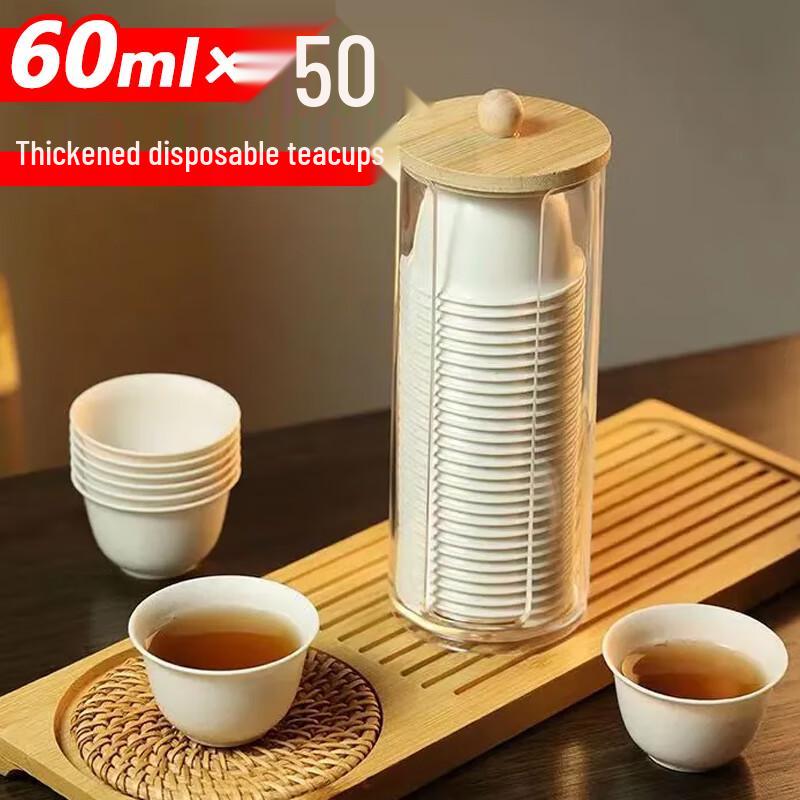 Xingfang Disposable Plastic Tea Tasting Cups, 60ml