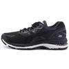 Gel Nimbus 20 Crabon Women Sneakers Black White Carbon T850N-9001