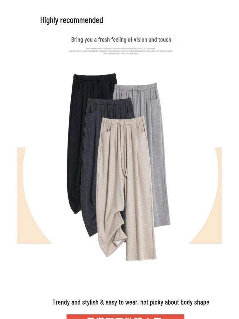 Petite High-Waisted Glutinous Rice Wide-Leg Pants - Casual Sporty Autumn Look