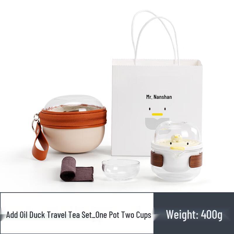 Nanshan Mr. Portable Glass Travel Tea Set