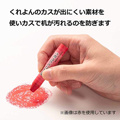 Pentel Crayon Zuko Crayon PTCG1-20 20 Colors