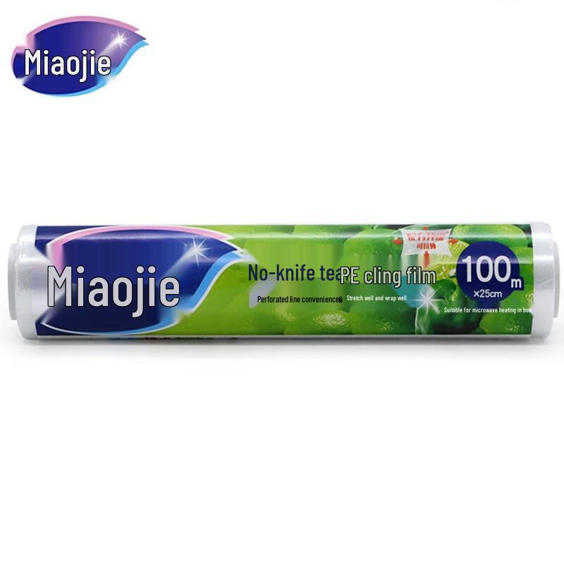 MiaoJie Easy-Tear Kitchen Cling Film