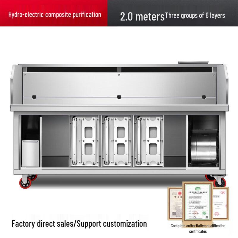 ZISIZ Commercial BBQ Smoke Purifier Cart