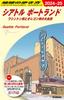 B05 Travel Guide Seattle Portland 2024-2025: The Great Nature of Washington and Oregon