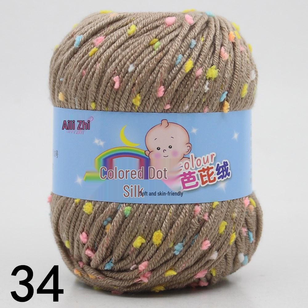 Bean Color Dot Medium Thick Hand-Knitted Yarn Silk Protein Fluff Sweater, Scarf, Jacket, Hat Wool for DIY Knitting