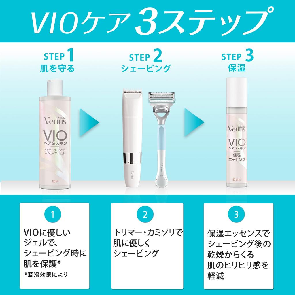 Venus Gillette VIO Hair & Skin Moisturizing Essence 50mL