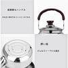 TAKEY 1L/2L Stainless Steel Tea Kettle with Whistling Function, Stylish, Large Capacity, Wide Mouth, Compatible with Gas, Induction, and Stovetop Cook