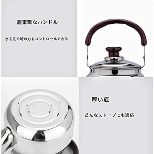 TAKEY 1L/2L Stainless Steel Tea Kettle with Whistling Function, Stylish, Large Capacity, Wide Mouth, Compatible with Gas, Induction, and Stovetop Cook