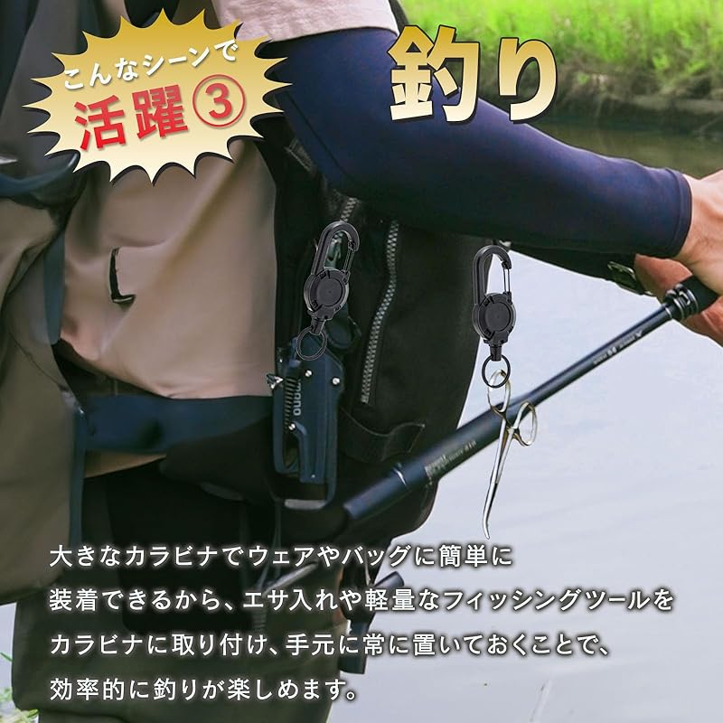 reel keychain With carabiner key chain key ring carabiner reel strap key reel stretchable key chain wire keychain metal wire sturdy lightweight high