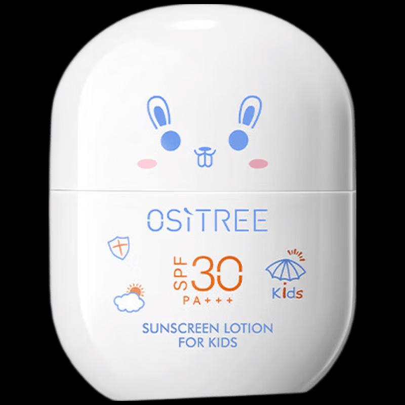 Ositree Baby & Kids High Protection Sunscreen Lotion 40g