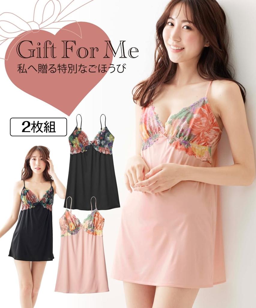 Nissen Floral Print Lace Camisole Set of Peach Pink and Size 8L Women's Slips, 2, Black,