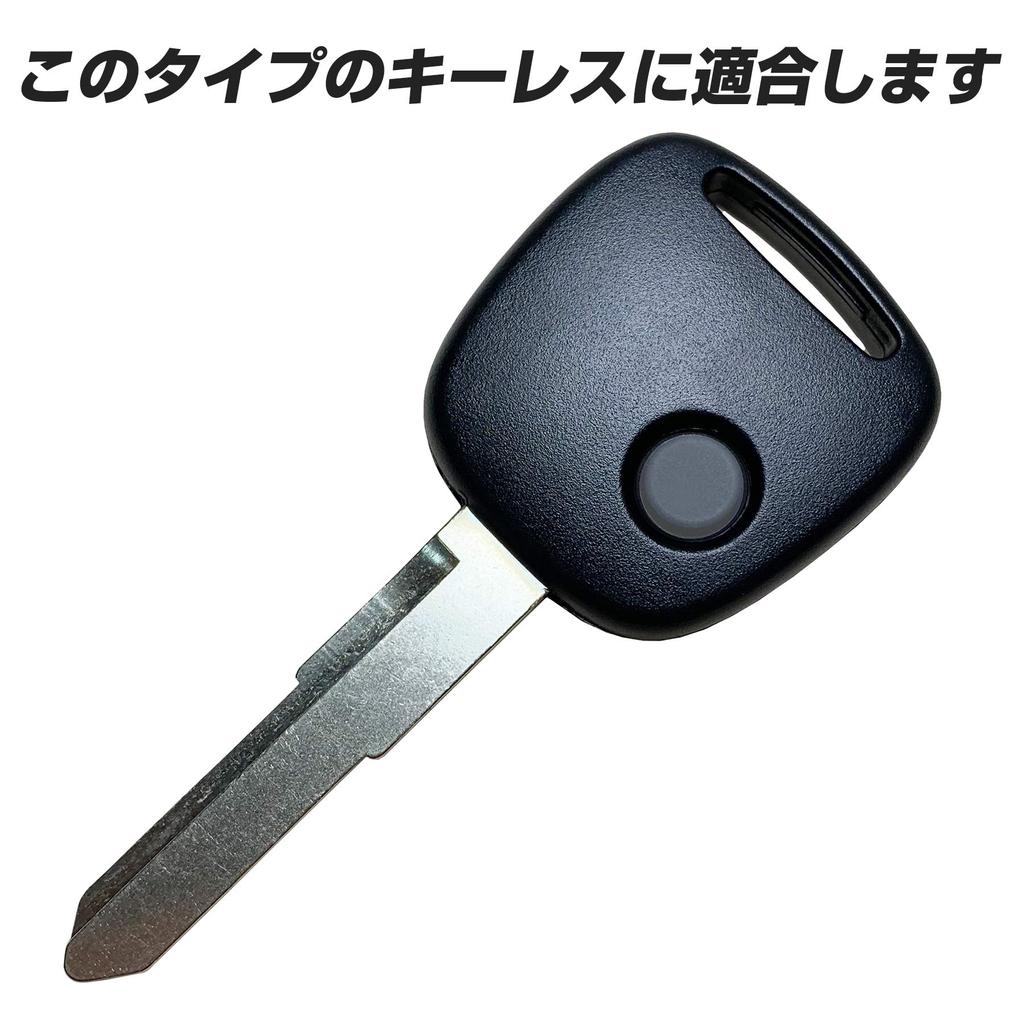 IKT Keyless Entry Silicone for and Mazda Vehicles MR AZ for a Perfect Smooth and Mazda Cover, 1-Button, Black/Red, Suzuki, Nissan, (Wagon R, Hustler,
