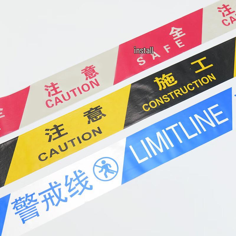 Disposable PE Warning Tape