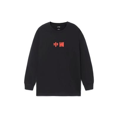 Li Ning Sports Trend Series Solid Color Printed Chinese Character Round Neck Long Sleeve Sweatshirt Men Sweatshirt Black AHSRB93-3