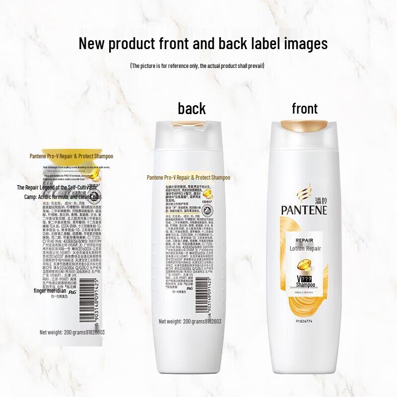 Pantene Lotion Repair Shampoo