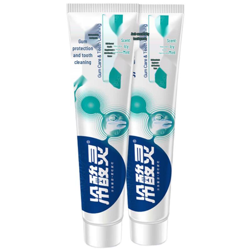 Leng Suan Ling Gum Care Anti-Sensitive Toothpaste