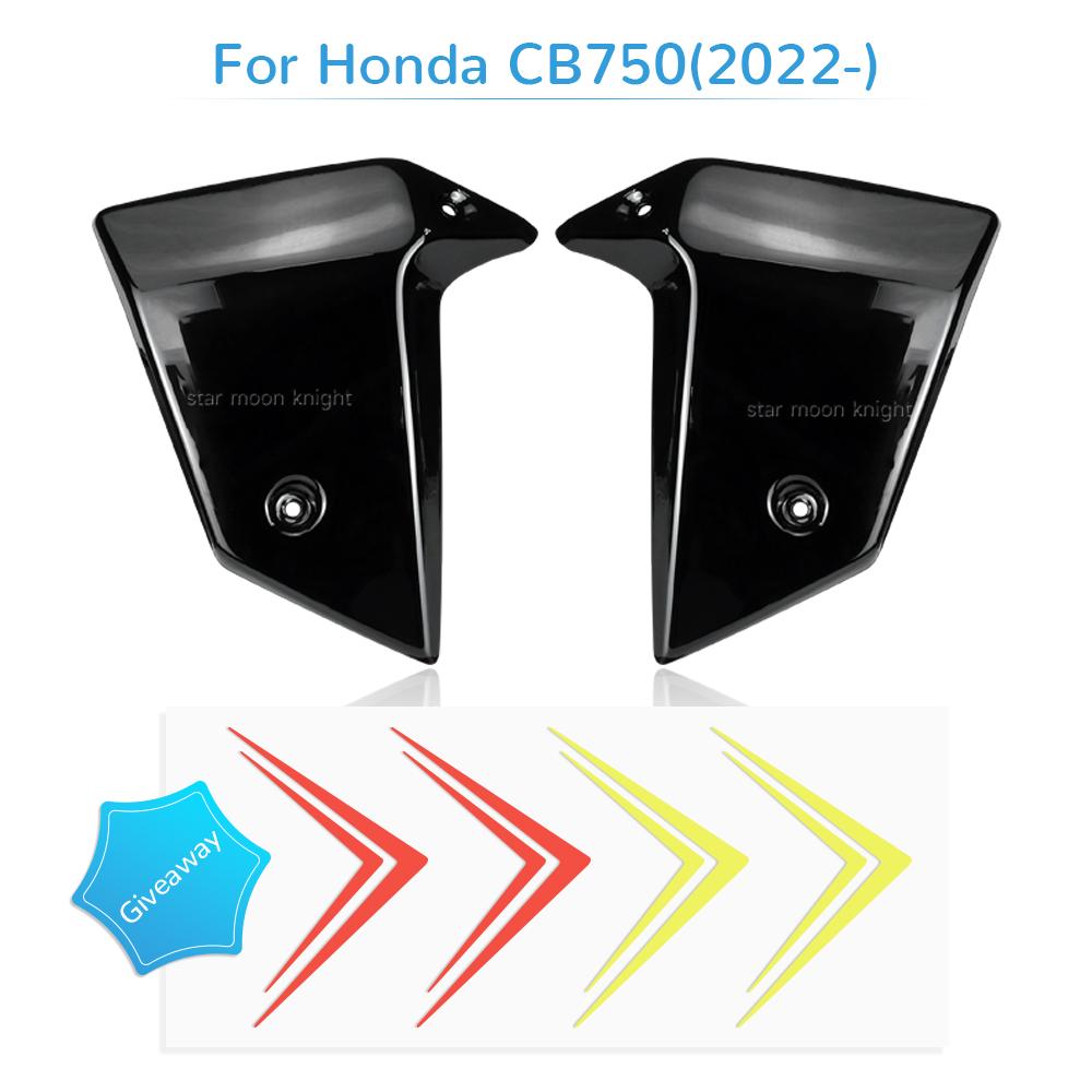 Motorcycle Radiator Cheeks Protector For Honda Hornet 750 CB750 2022 2023 2024 Accessories Side Fairing Decorate Plates