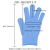 Gunte Kobo Cotton Colored Work Size S Women and Finely Comfortable Cotton Work 3 13 630 Denier In Gloves, (for Children), Thin, Knit, Gloves, Pairs,