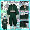 Contul morții cos serviciu Yuancheng Cang oficial costum cosplay costum cosplay Comic-Con păr drept