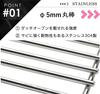 [Amazon.co.jp Exclusive] NANGOGEAR (Nanko Camping Gear) Heavy Duty Grill for Fire Grills, Stainless Steel Wire Mesh, 33.5cm, 11344(W12)