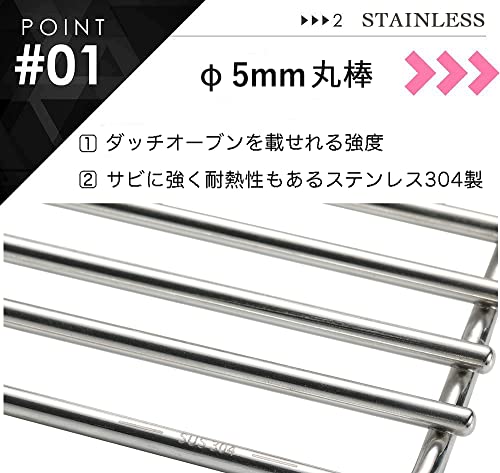 [Amazon.co.jp Exclusive] NANGOGEAR (Nanko Camping Gear) Heavy Duty Grill for Fire Grills, Stainless Steel Wire Mesh, 33.5cm, 11344(W12)