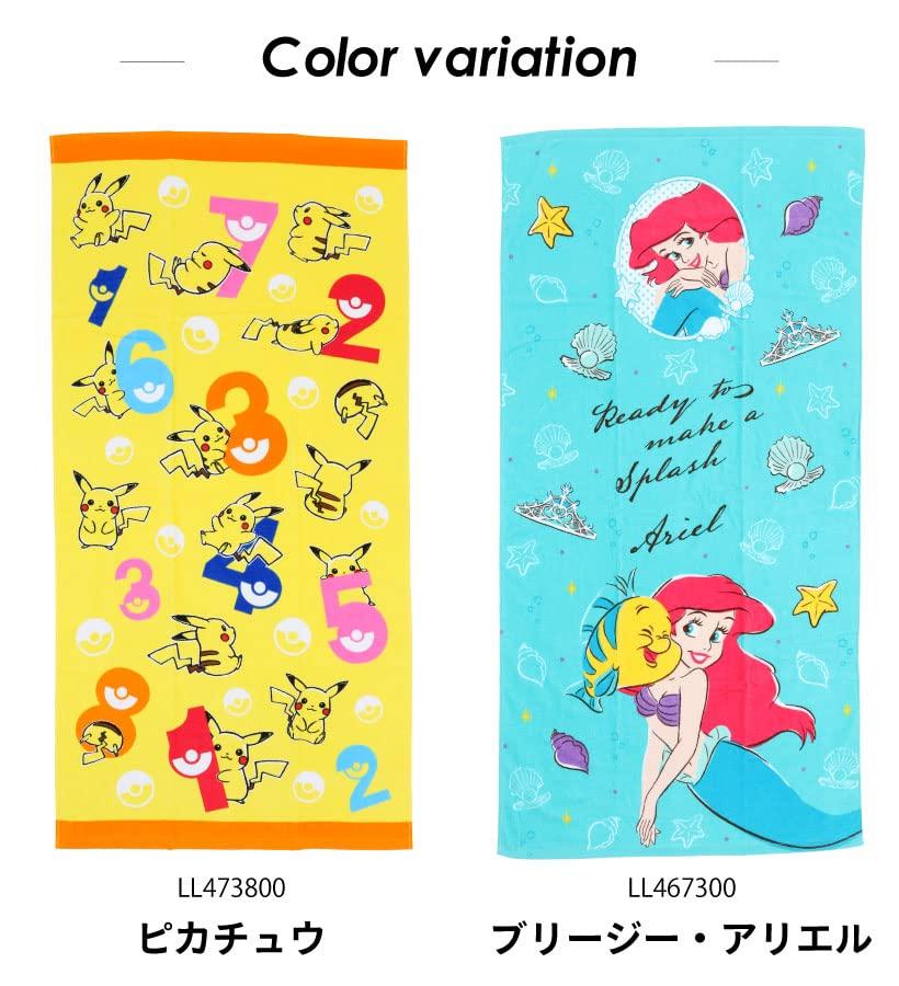 Hayashi Bath 70 x 140 Disney Breezy LL467300 Towel, Green, Approx. cm, Large, Beach, Ariel,